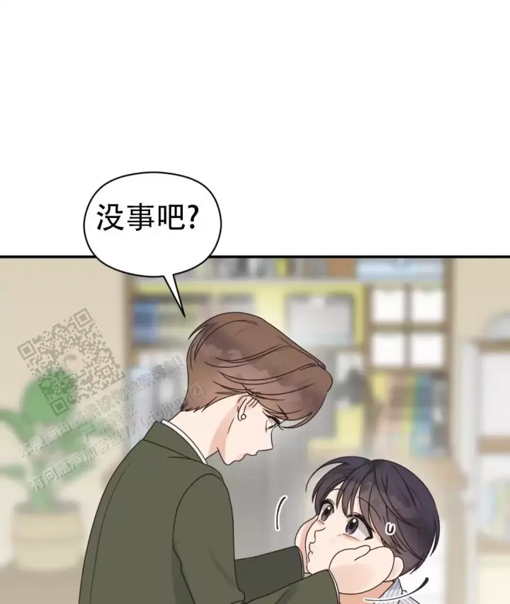 第79话 阿姨误会？ 第 29 页