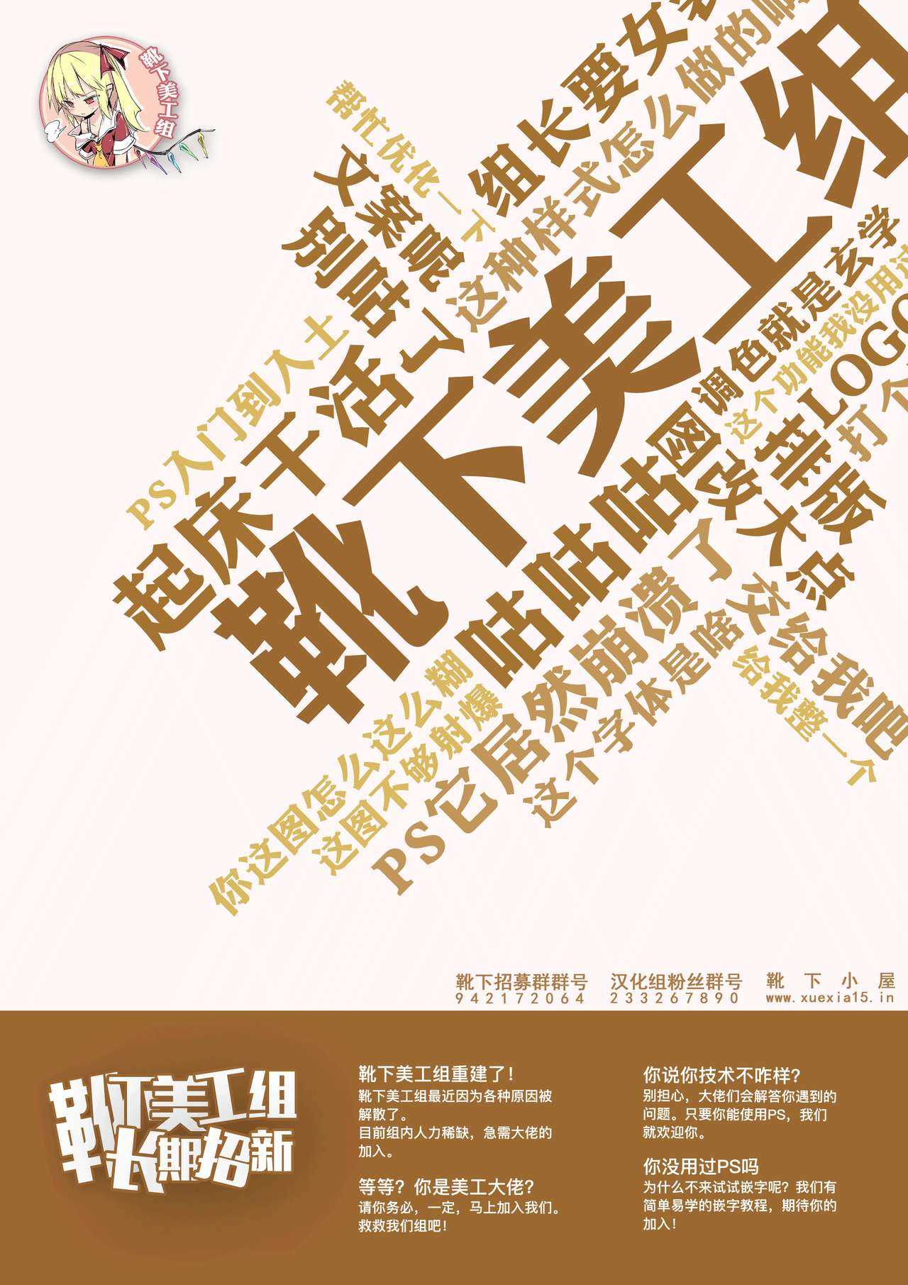 第1话 第 37 页