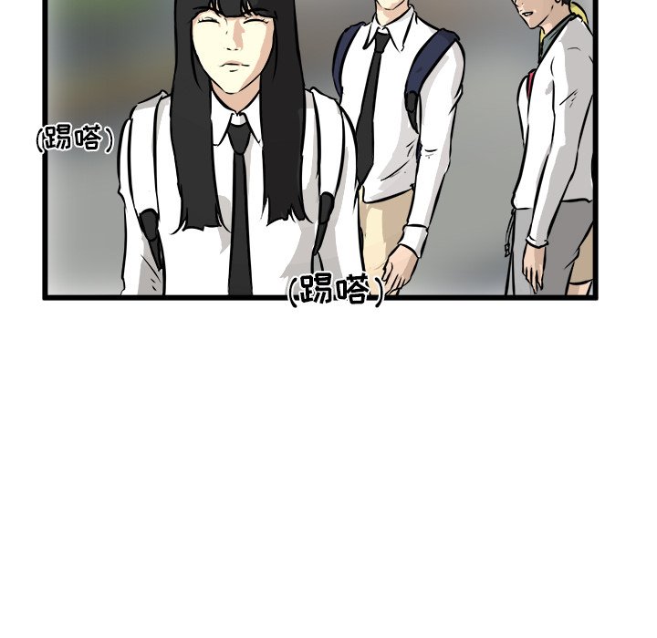 第48话 第 136 页
