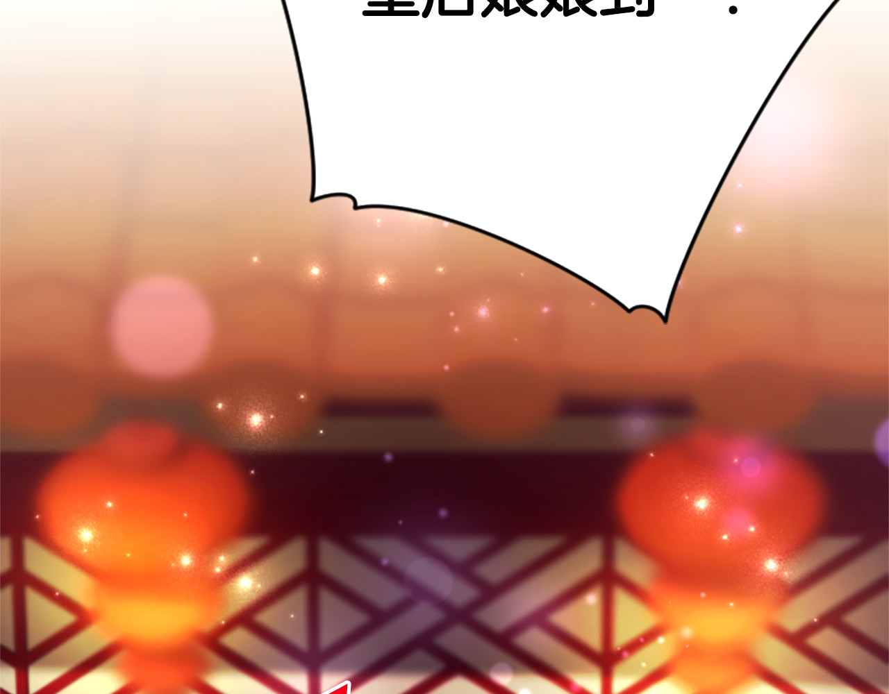 第100话 定罪 第 39 页