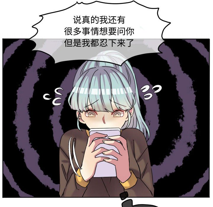 第69话 第 24 页