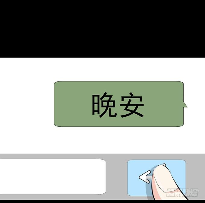 27-一触即发的比赛 第 19 页