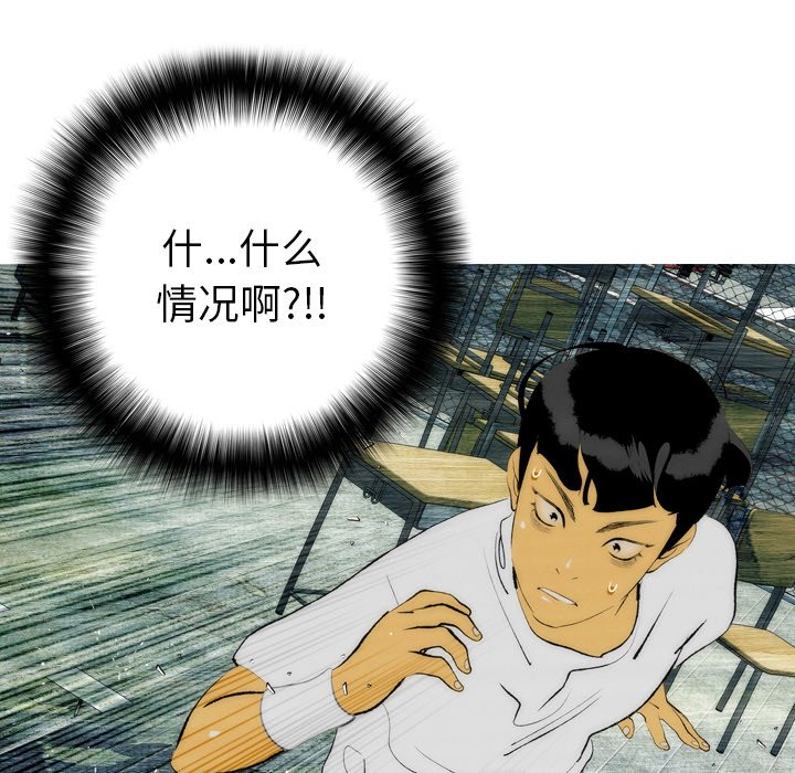 第16话 第 54 页