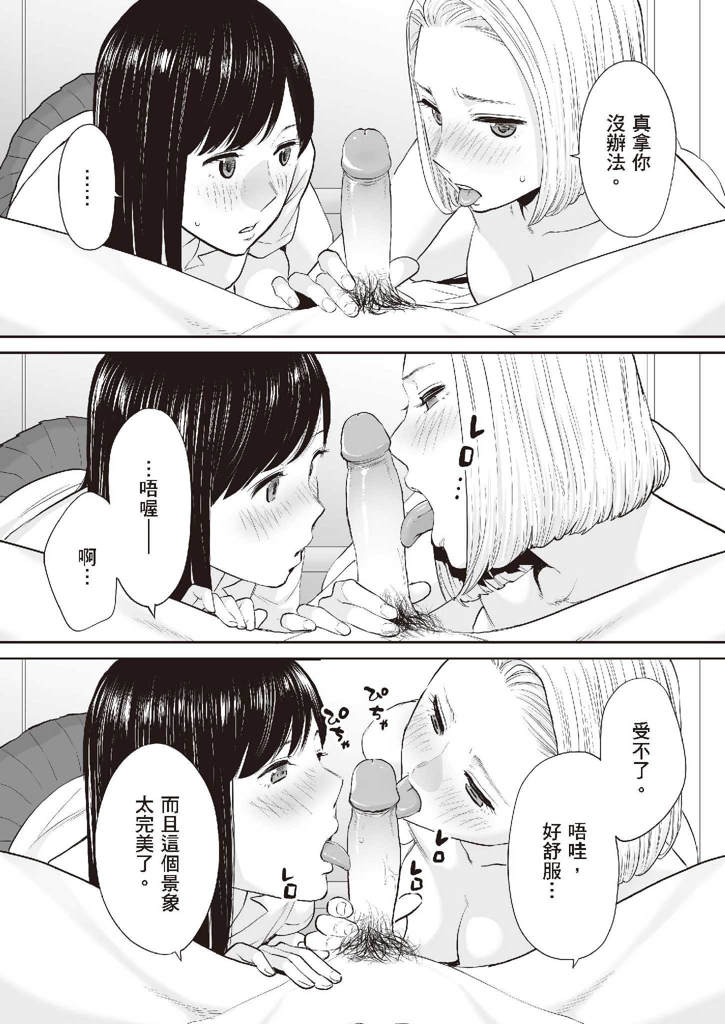 第12章 第 4 页
