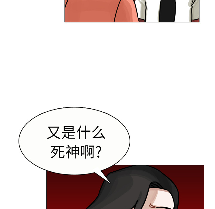 第16话 第 60 页