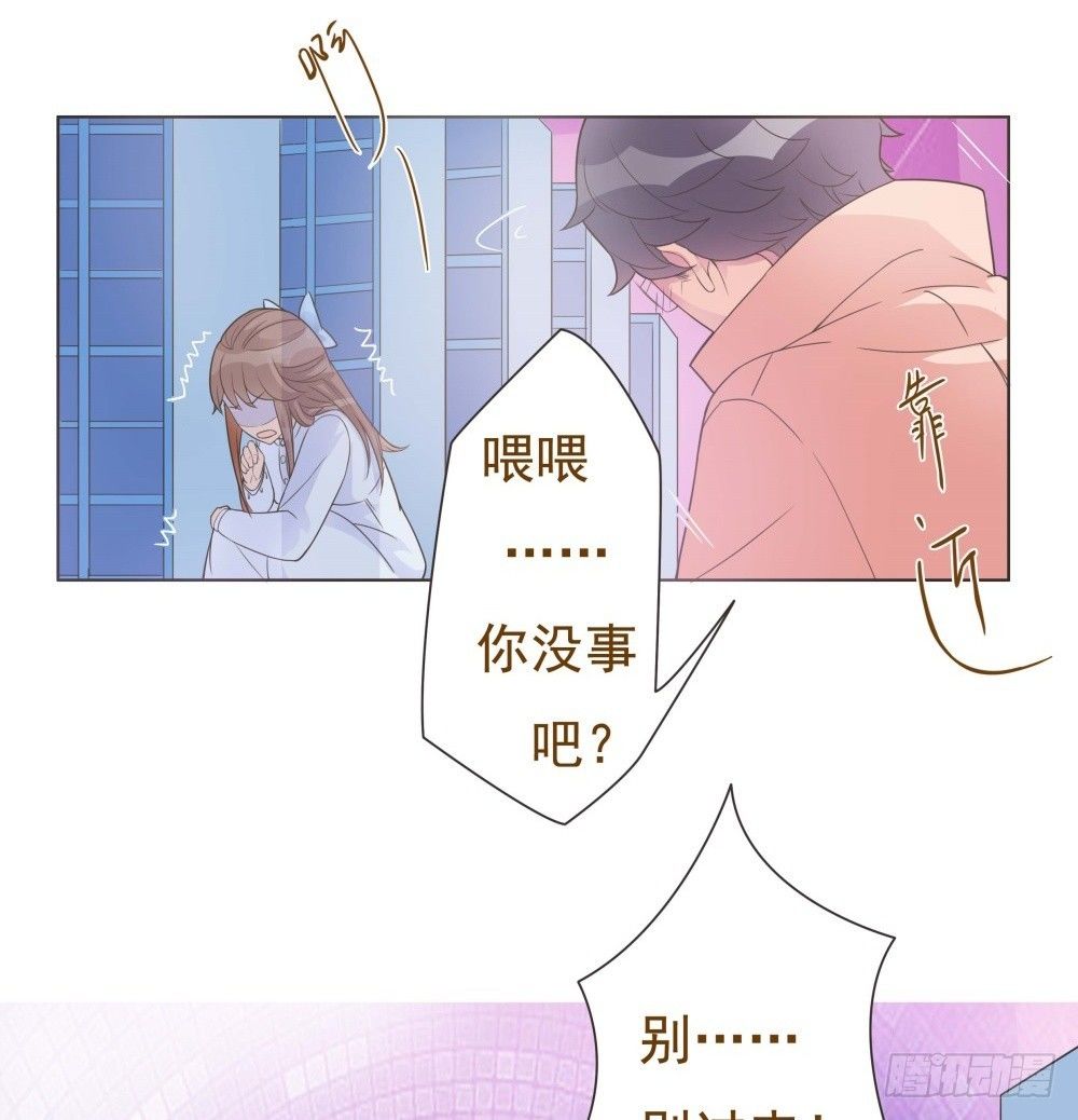第14话 第 10 页