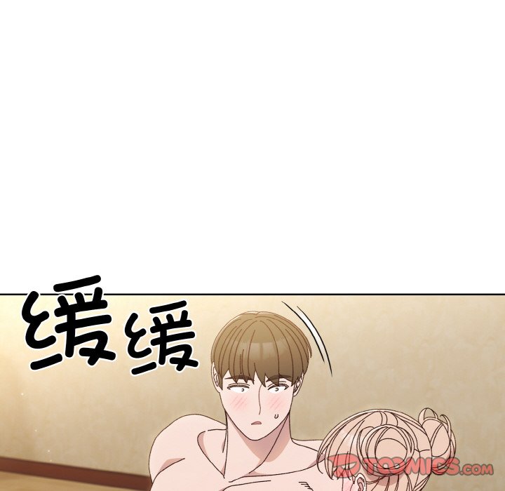 第21话 第 51 页