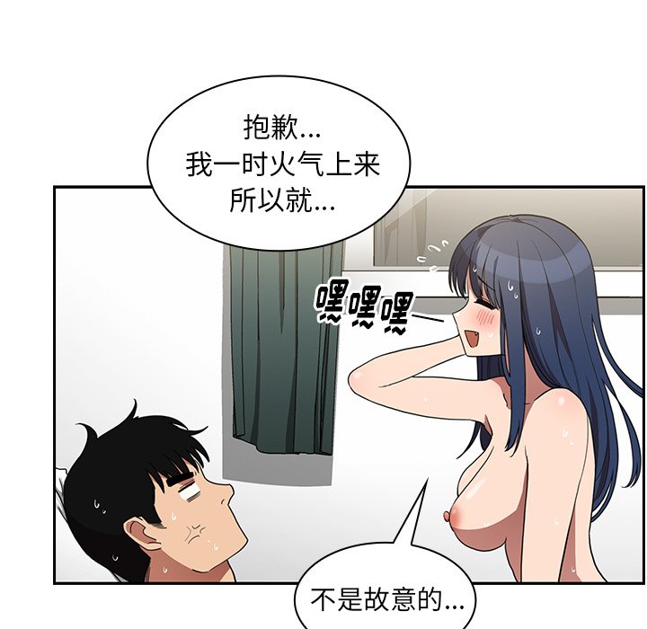 第45话 第 114 页