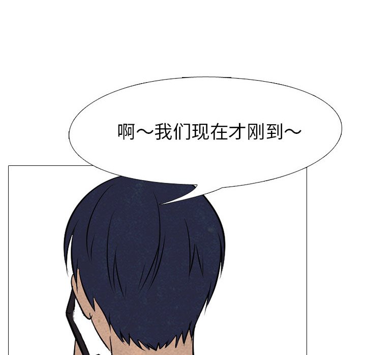 第51话 第 55 页