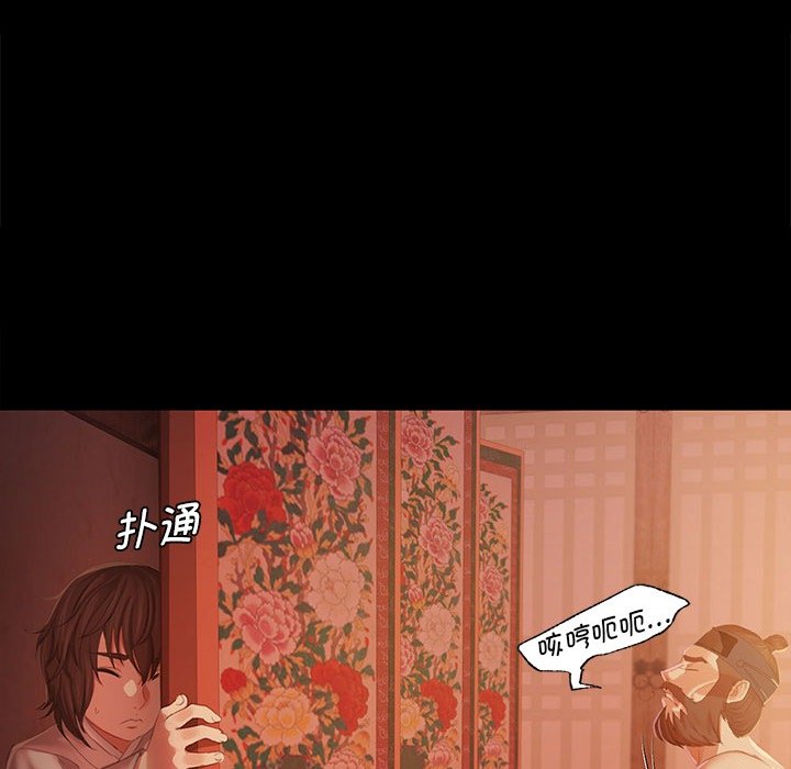 第2话 第 178 页