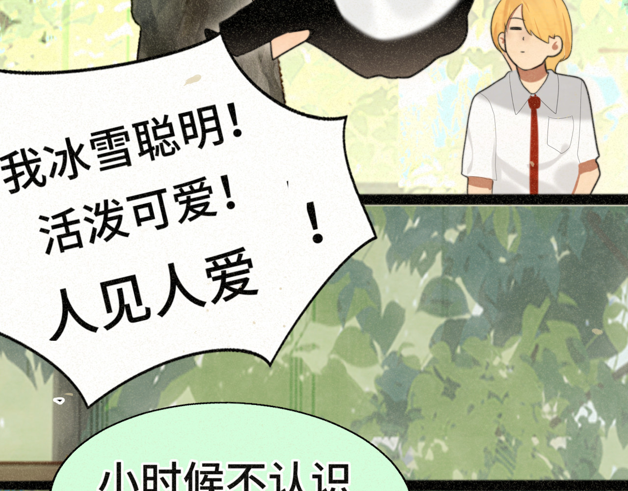 第99集神明不留遗憾 第 56 页