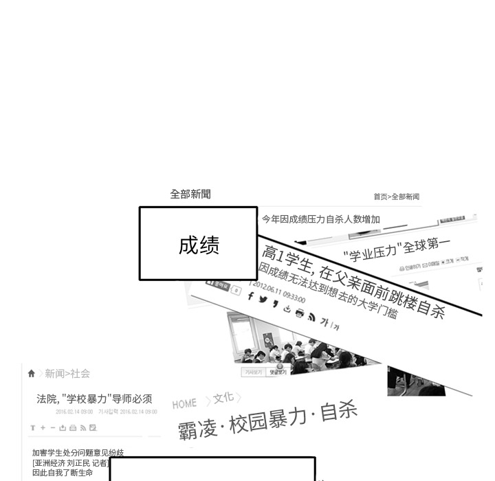 第3话 第 38 页