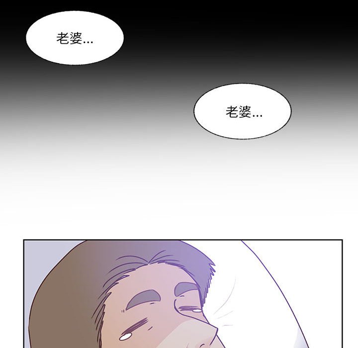 第86话 第 84 页