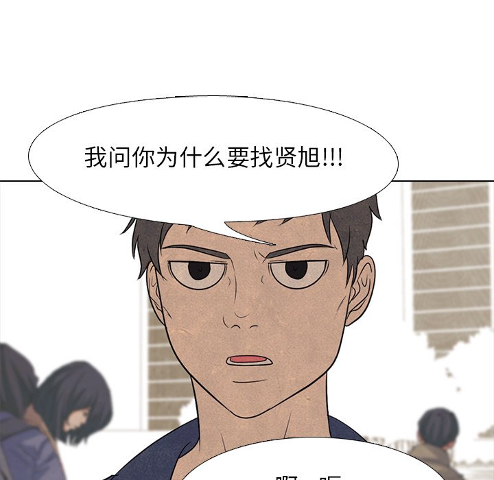 第203话 第 106 页