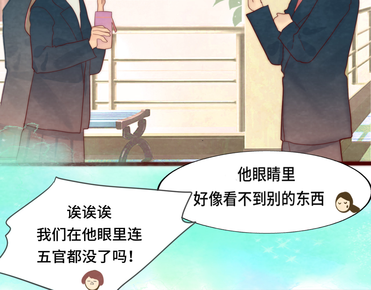 第52话 变质的巧克力（上 第 78 页