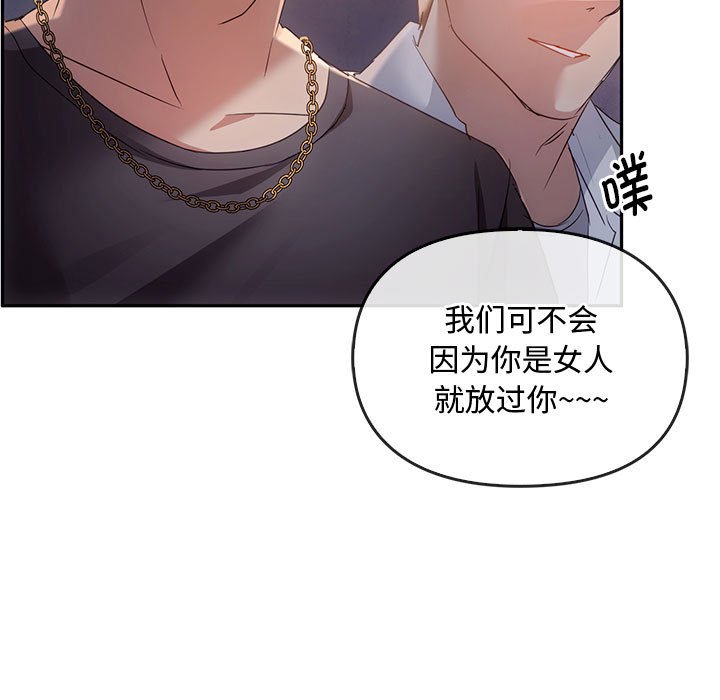 第17话 第 94 页