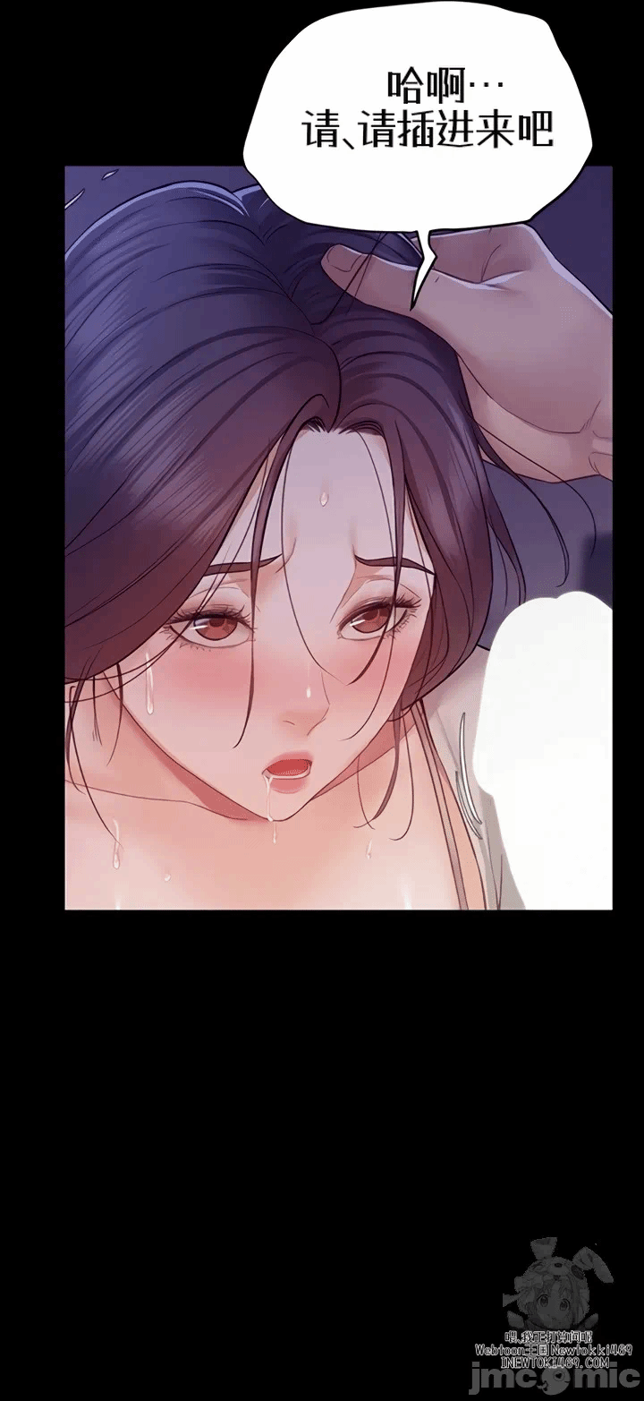 第9话9 第 58 页