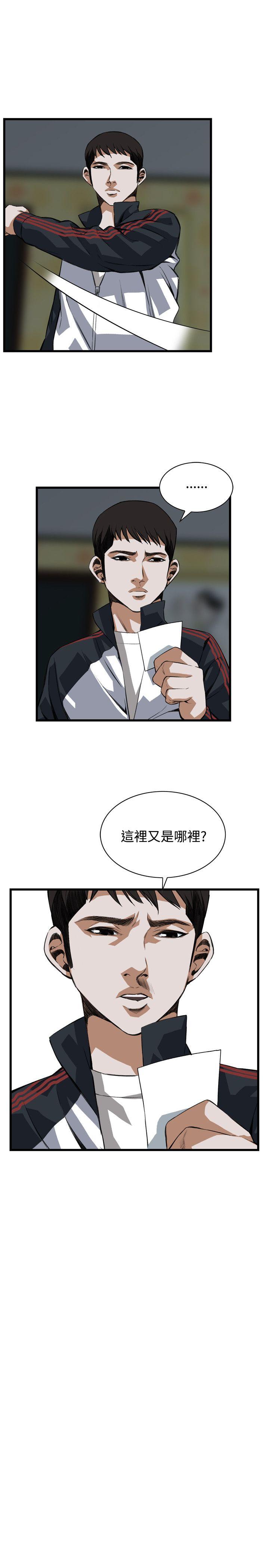 第82话 第 10 页