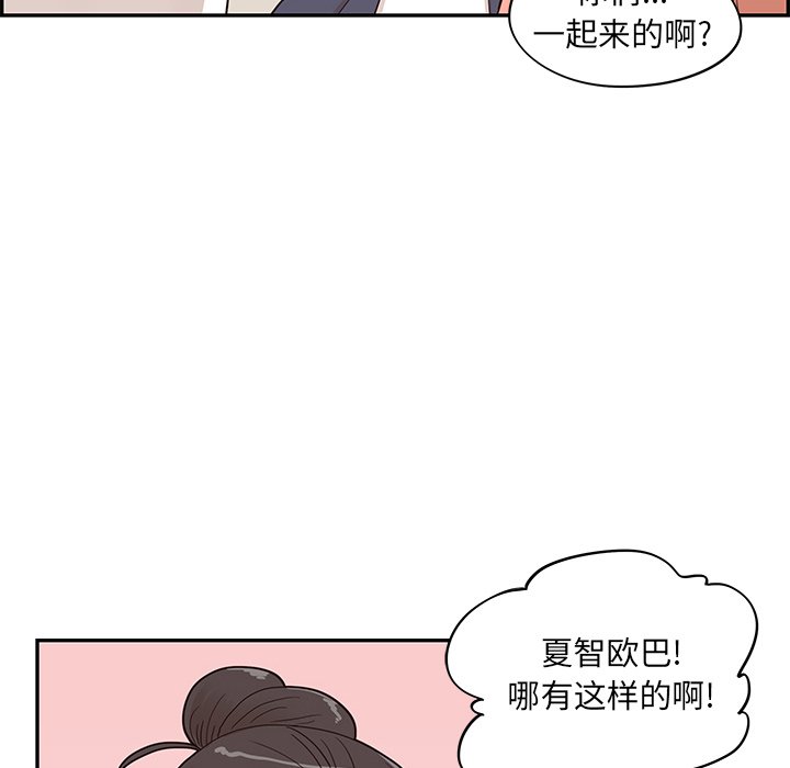 第51话 第 30 页