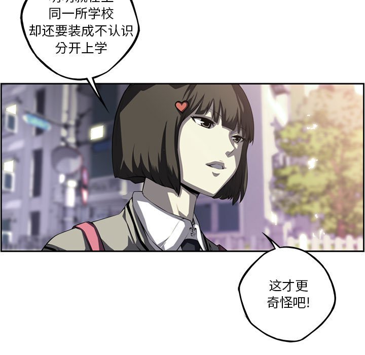 第169话 第 35 页