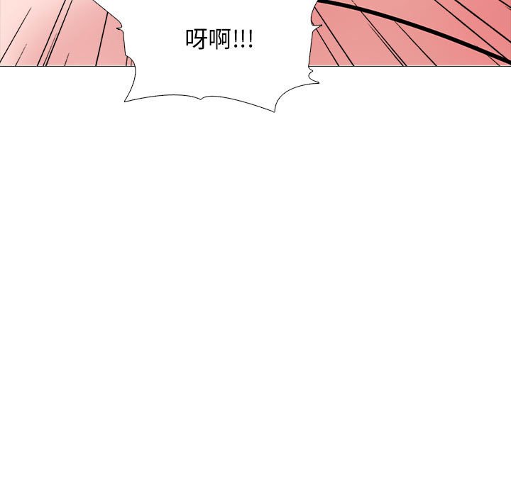 第167话 第 29 页