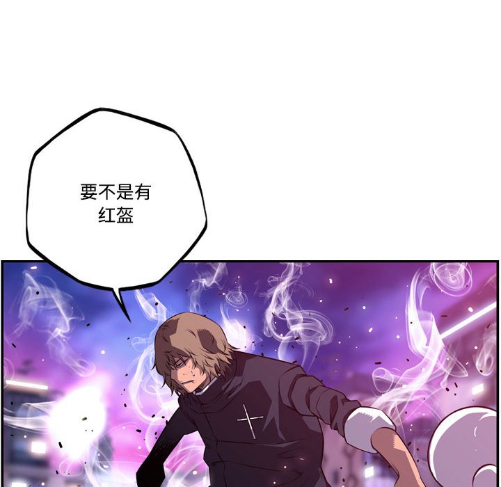 第176话 第 66 页