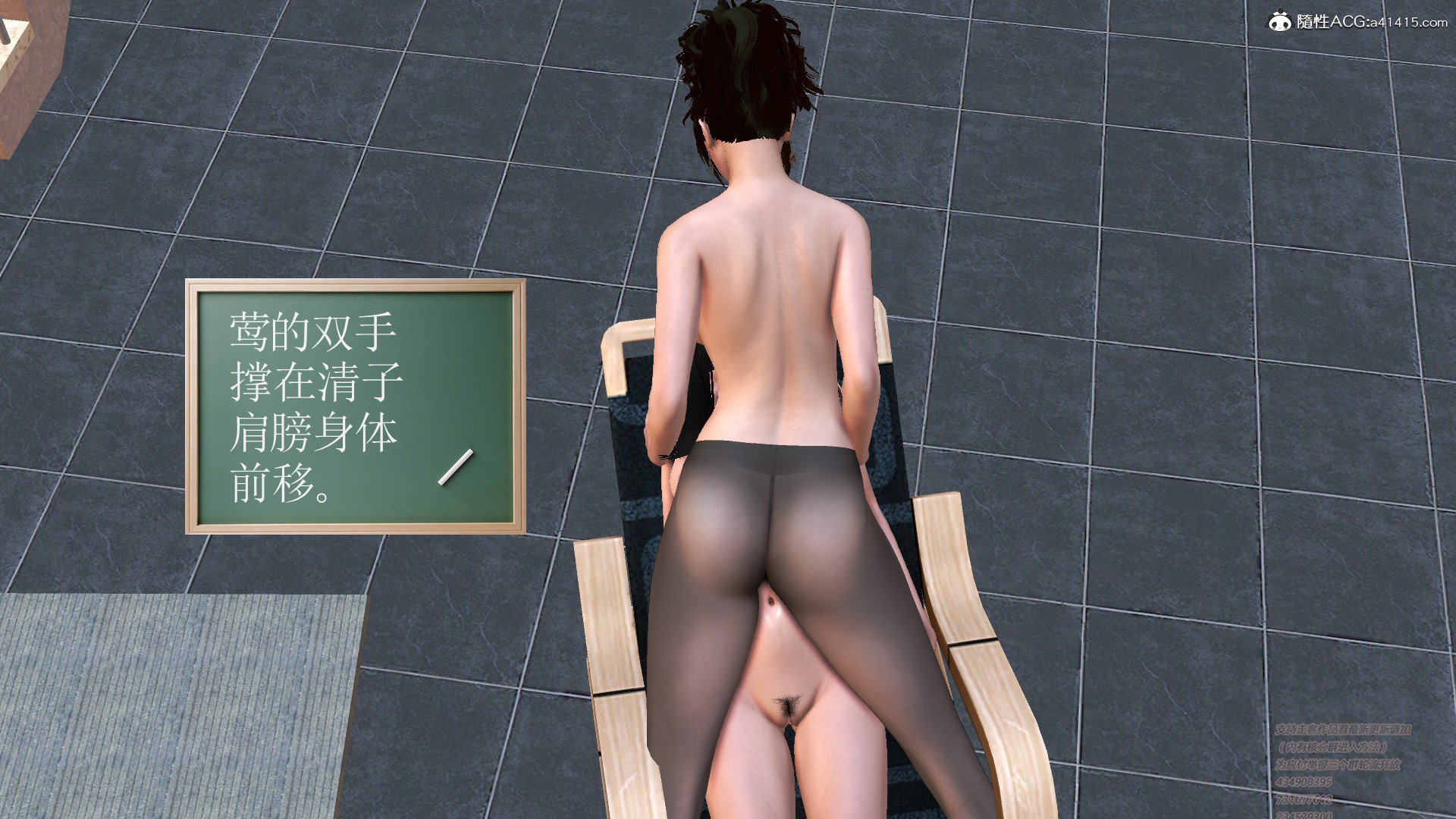正传 第03章 第 65 页