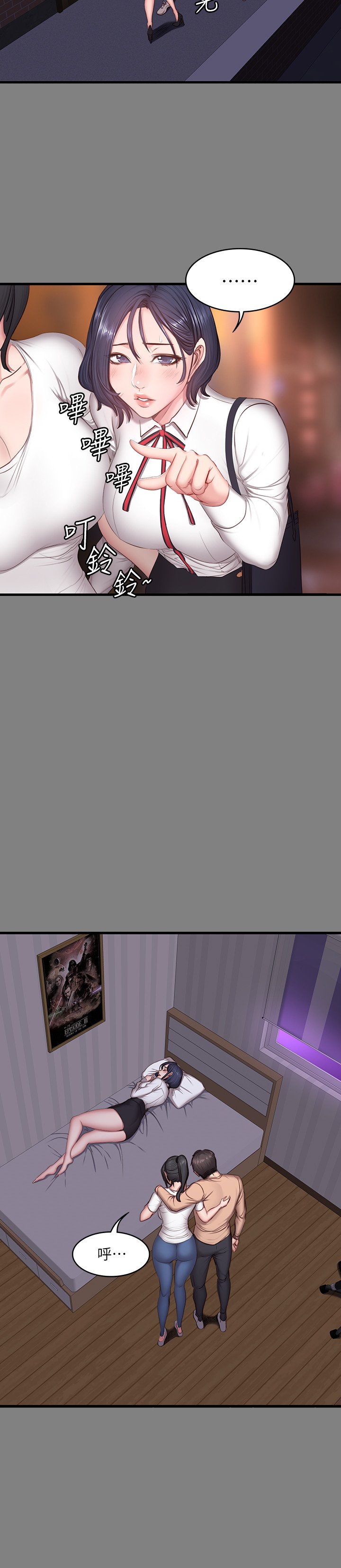 第12话 - 以晨让人惊讶的行为 第 20 页