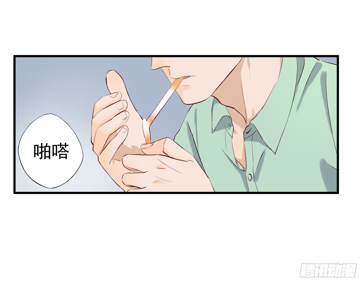 想见我们的女儿 第 8 页