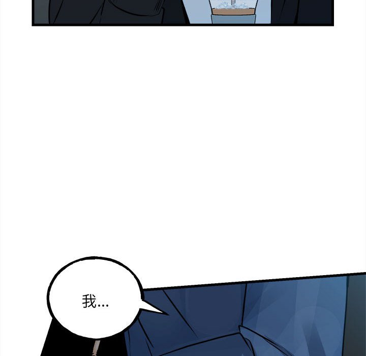 第151话 第 58 页