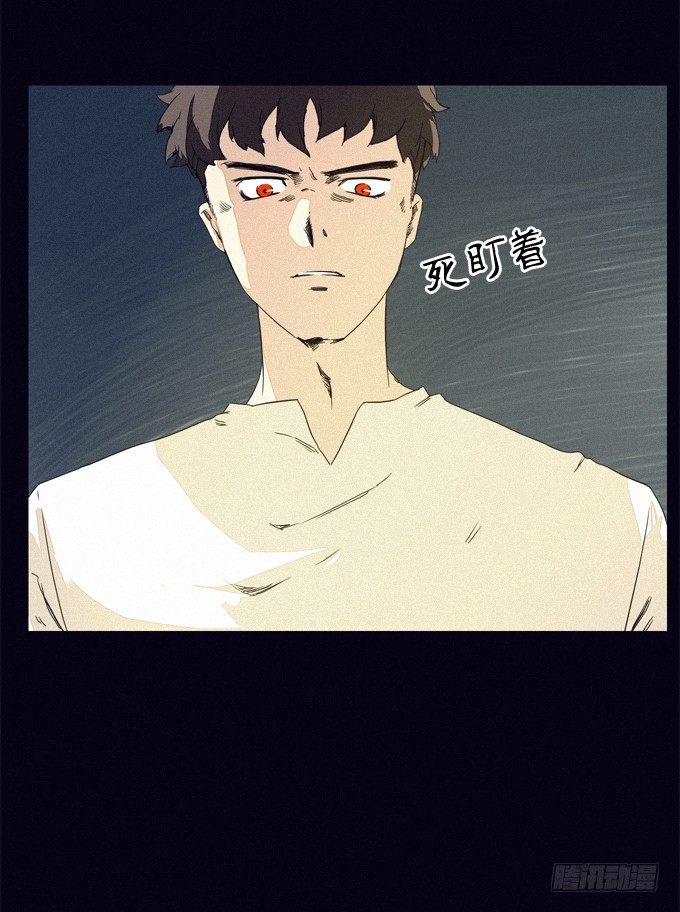 聚集点 第 21 页