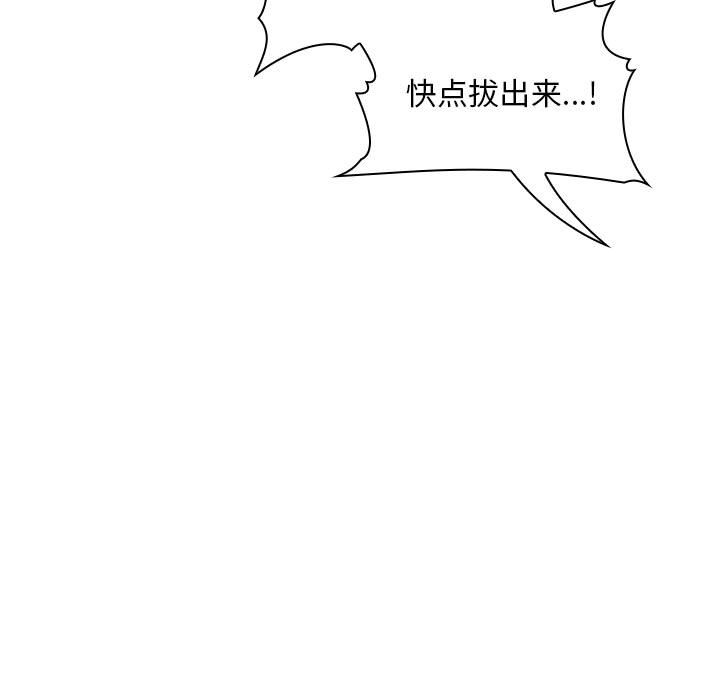 第27话 第 121 页