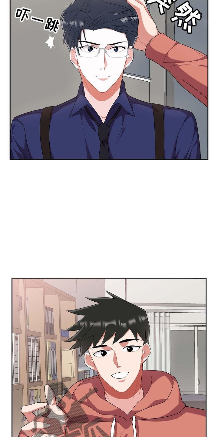 第51话 你猜 第 11 页