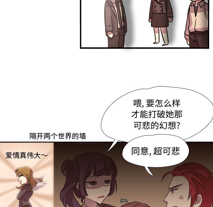 第3话 第 47 页