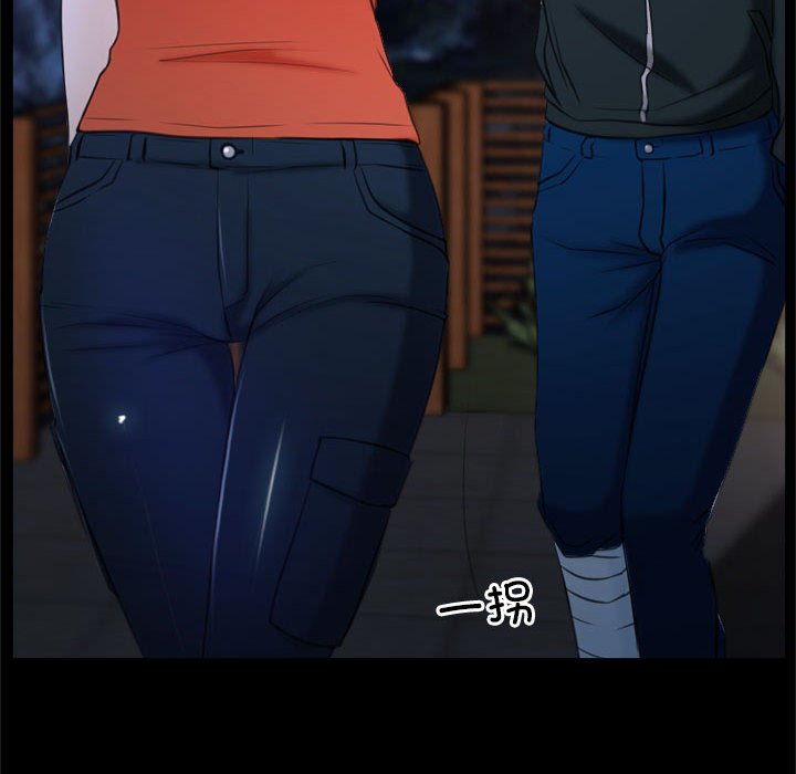 第6话 第 42 页