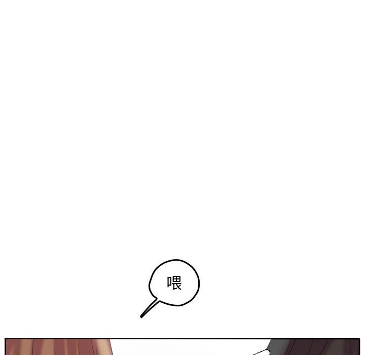 第92话 第 7 页