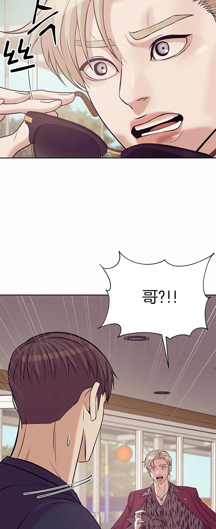 第44话 第44话 第 14 页