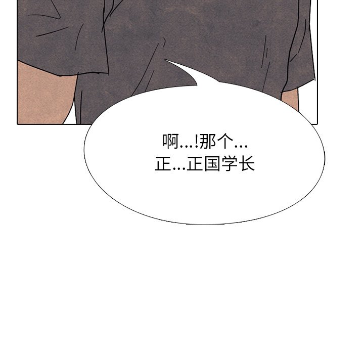 第169话 第 72 页