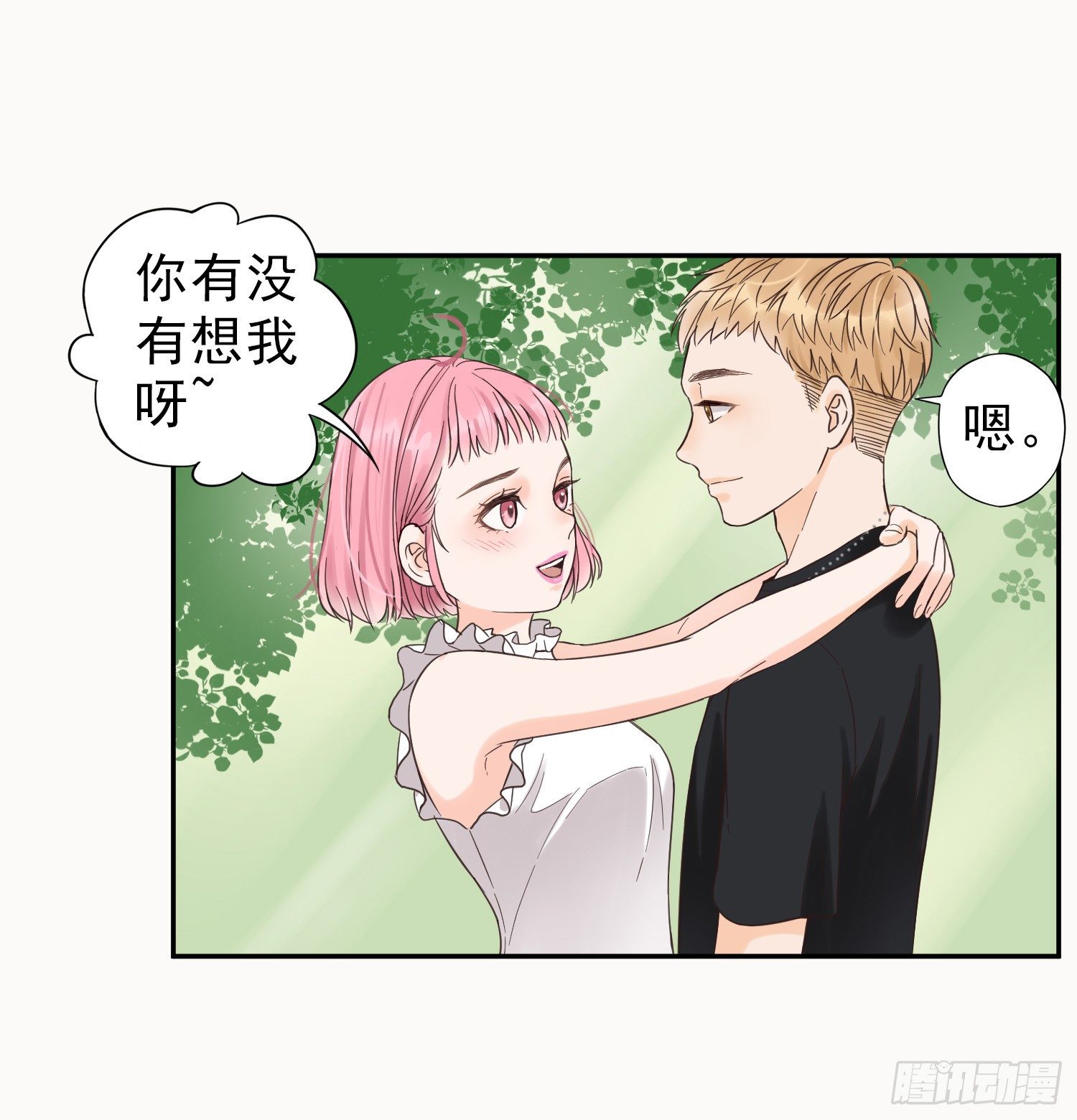 目睹你投入他的怀抱 第 22 页