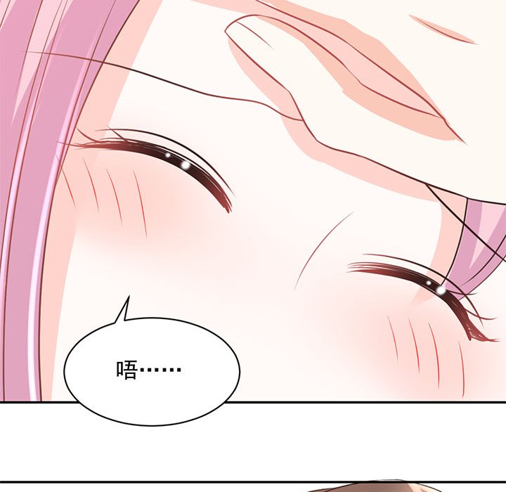 第18话 第 76 页
