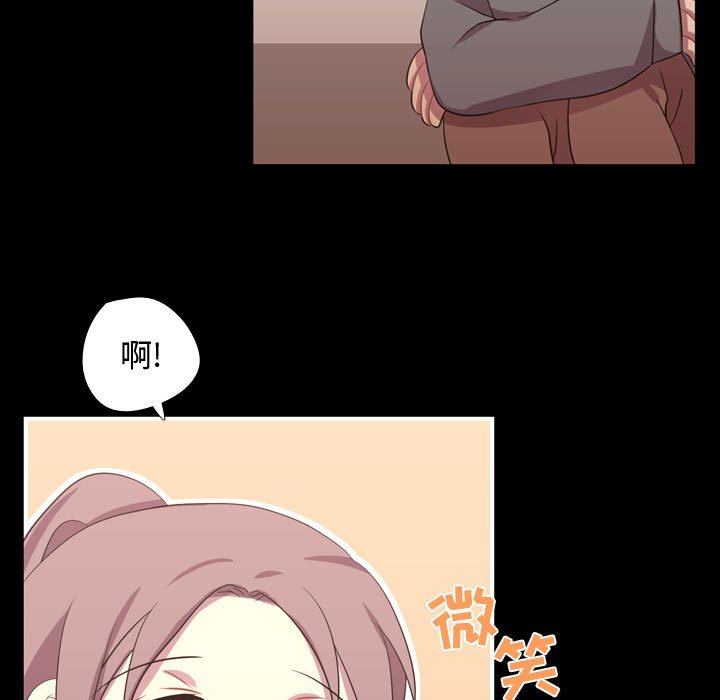 第39话 第 96 页