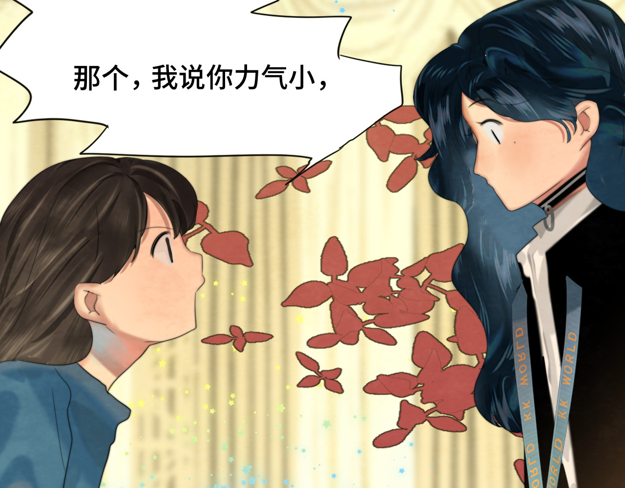 第68话星座骑士【上】 第 99 页