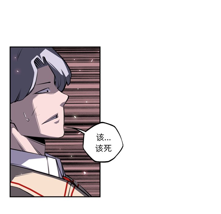 第58话 第 56 页