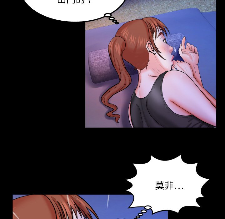 第31话 第 47 页