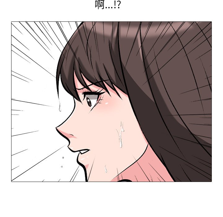 第25话 第 91 页