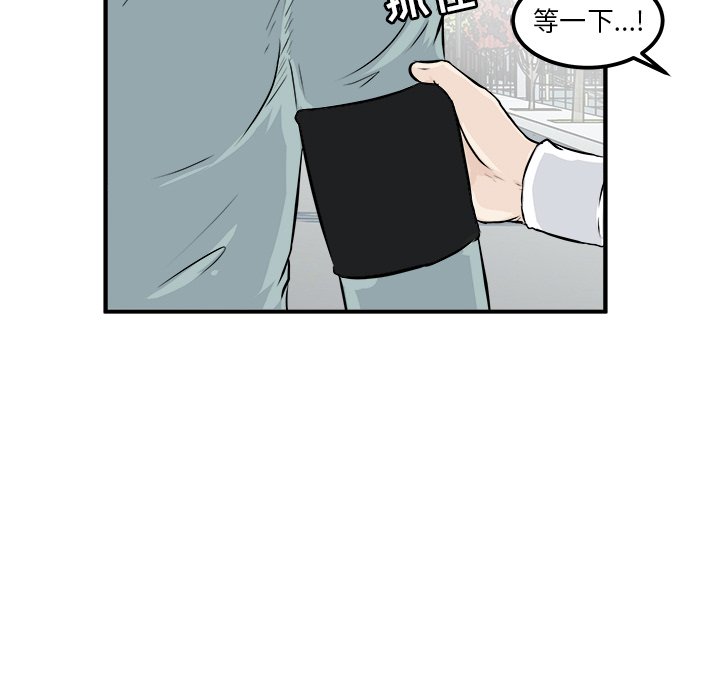 第10话 第 91 页