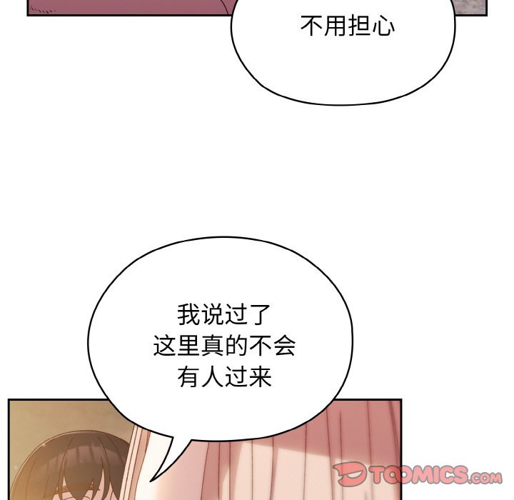 第18话 第 63 页