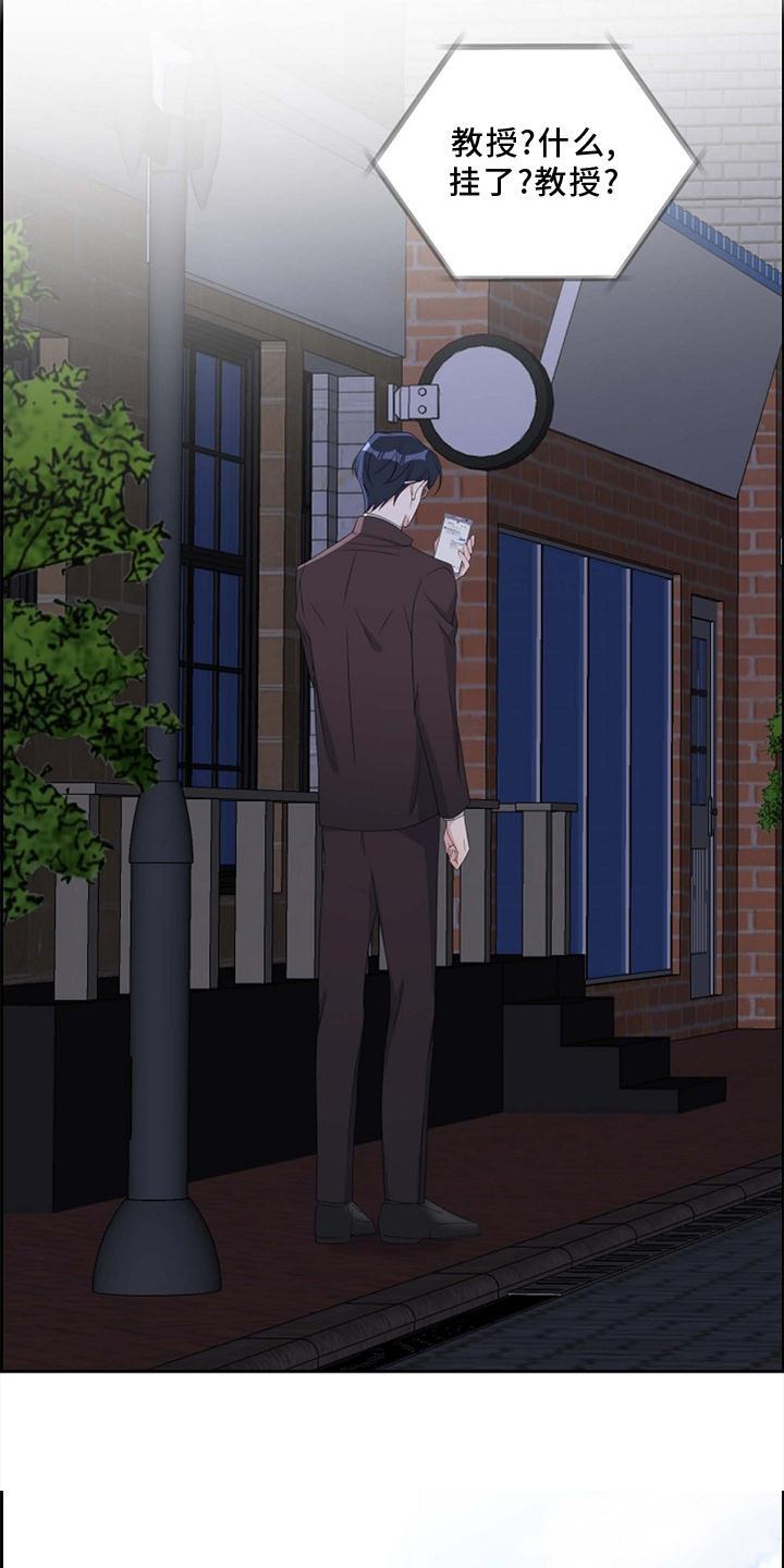 第71话 短信 第 3 页