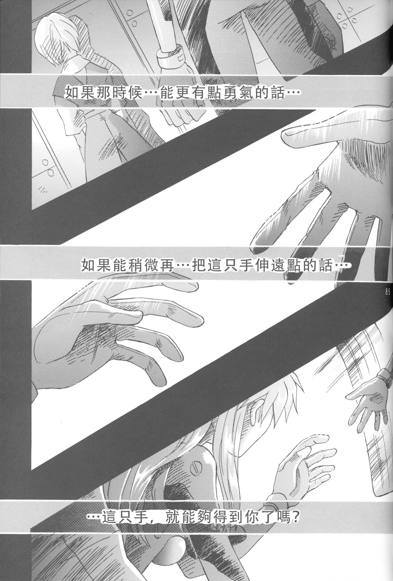 第1话 第 244 页