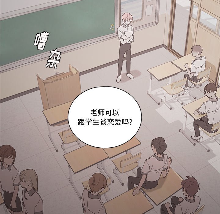 第35话 第 31 页
